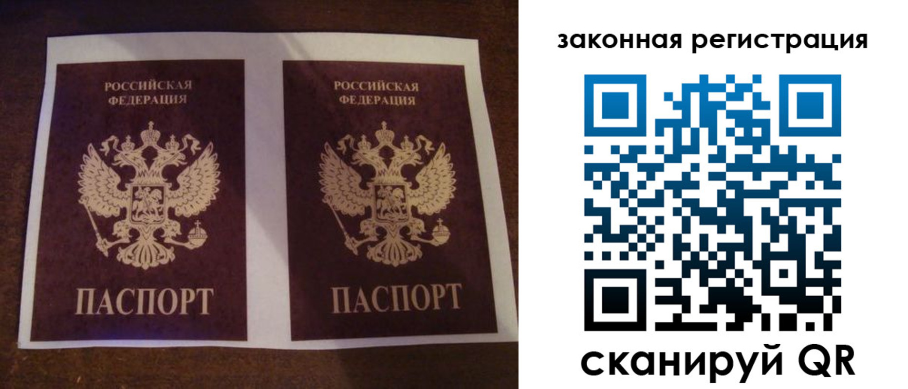 временная регистрация собственник в Прохладном