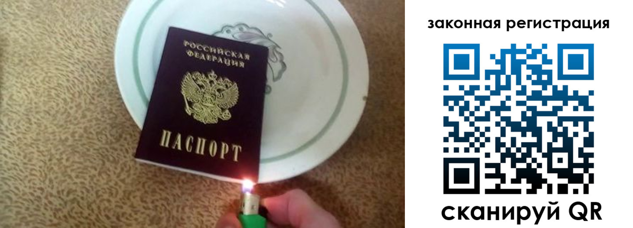 прописка от собственника в Прохладном