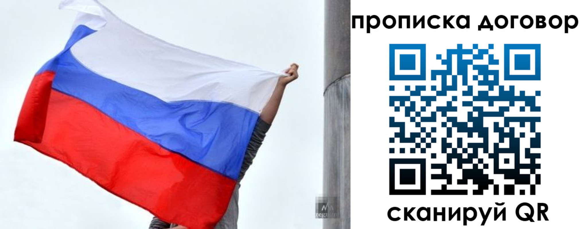 временная регистрация в Прохладном