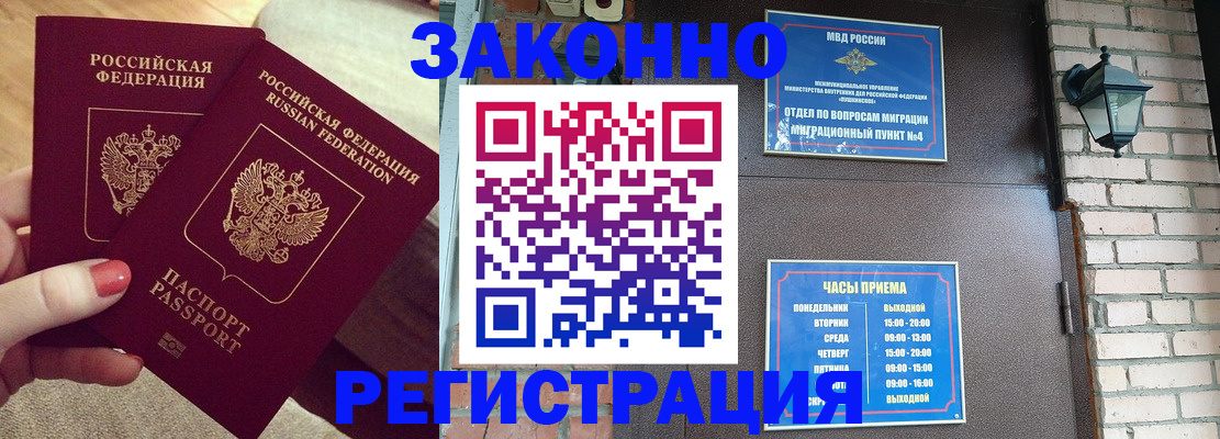пропишу в квартире в Прохладном