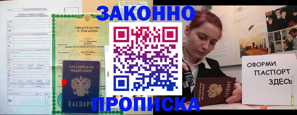 форма 3 в Прохладном